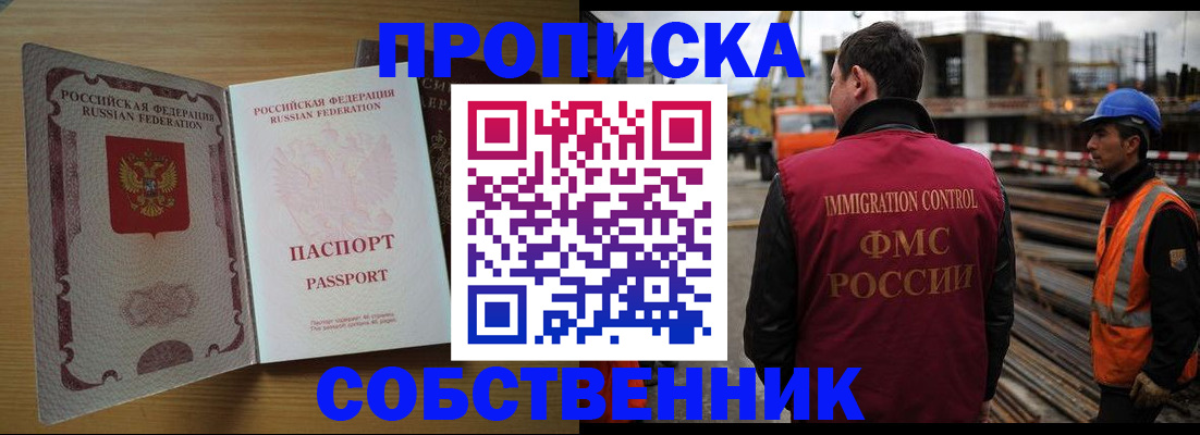 регистрация для дет. сада в Харовске