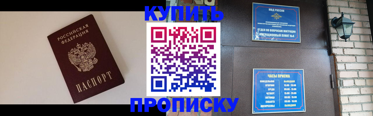 найти адрес прописки в Харовске