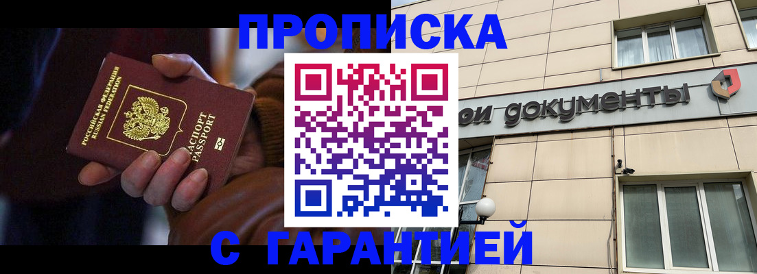 миграционный учет в Харовске